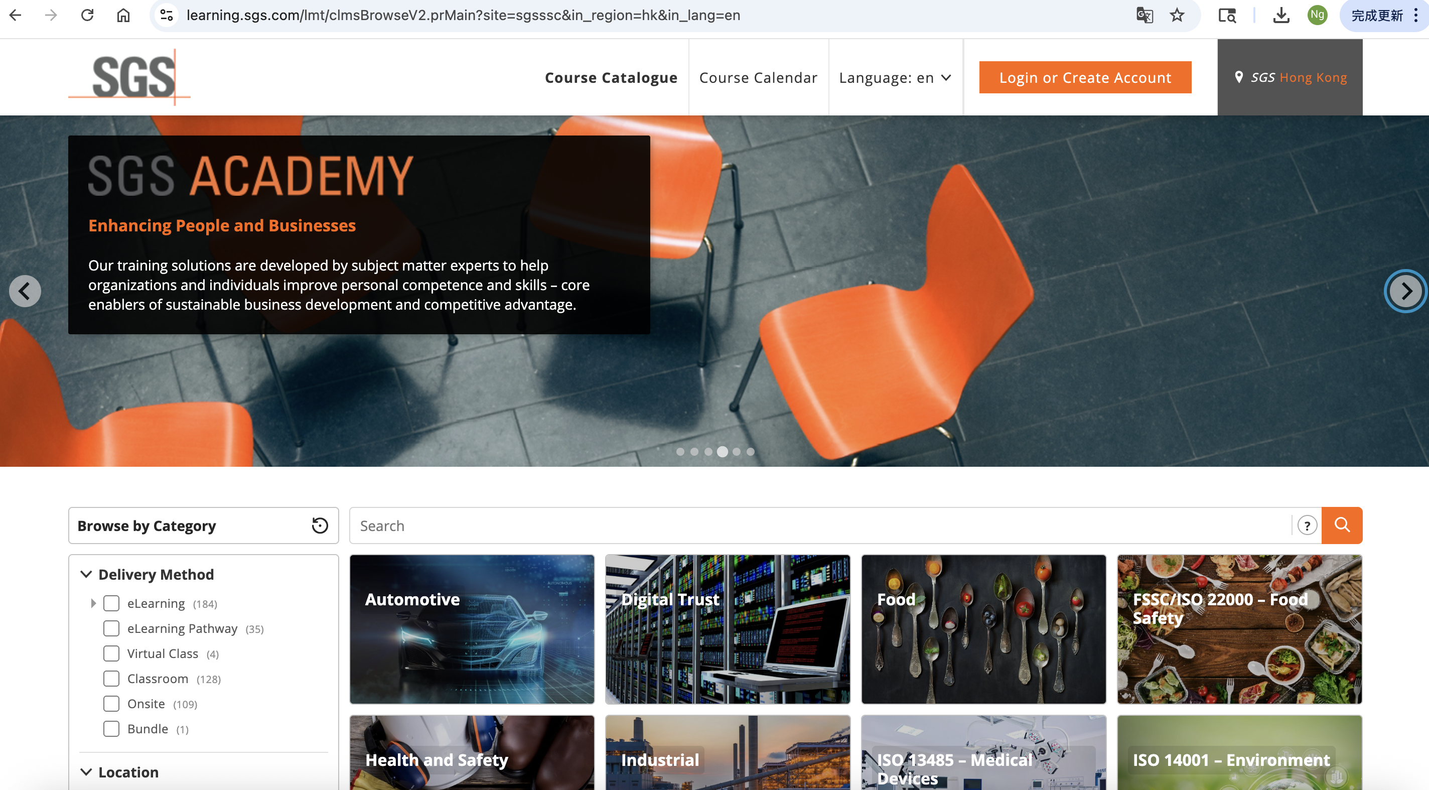 SGS Academy