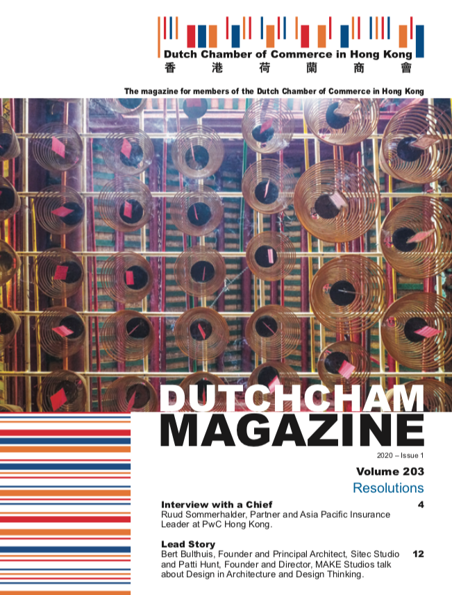 DutchCham Issue #203 is out now!