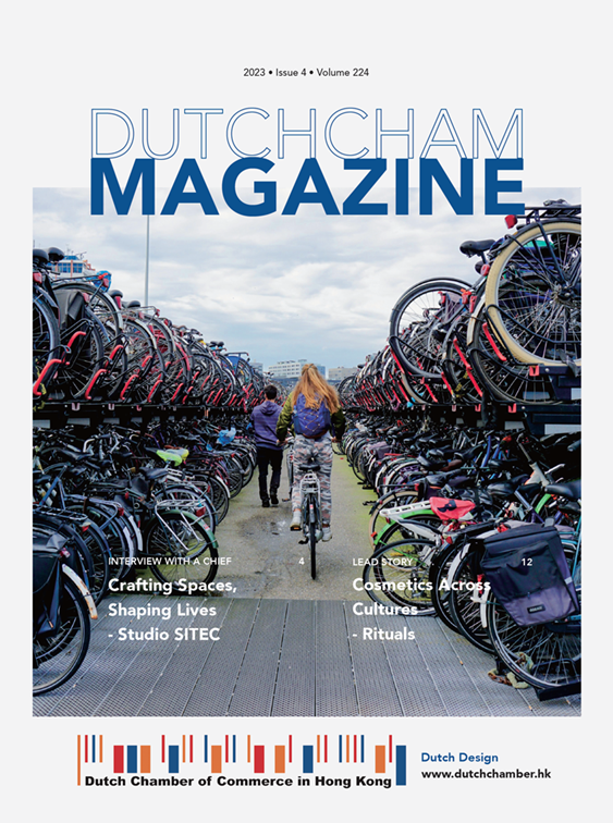 Front page of issue 224 Dutch Design