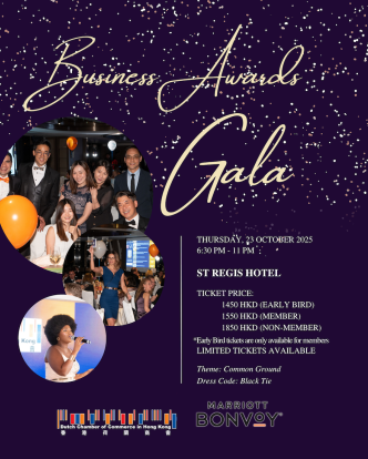 Business Award Gala by Marriott 2025