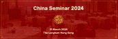 China Seminar save the date banner